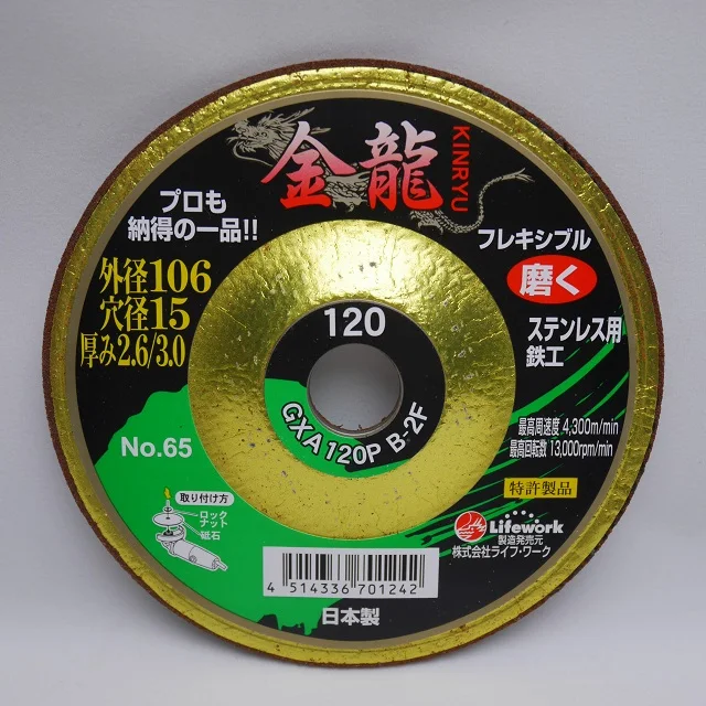 Good Brand Life work grinder disc cutting grinding wheel Trustworthy and outstanding wear resistance