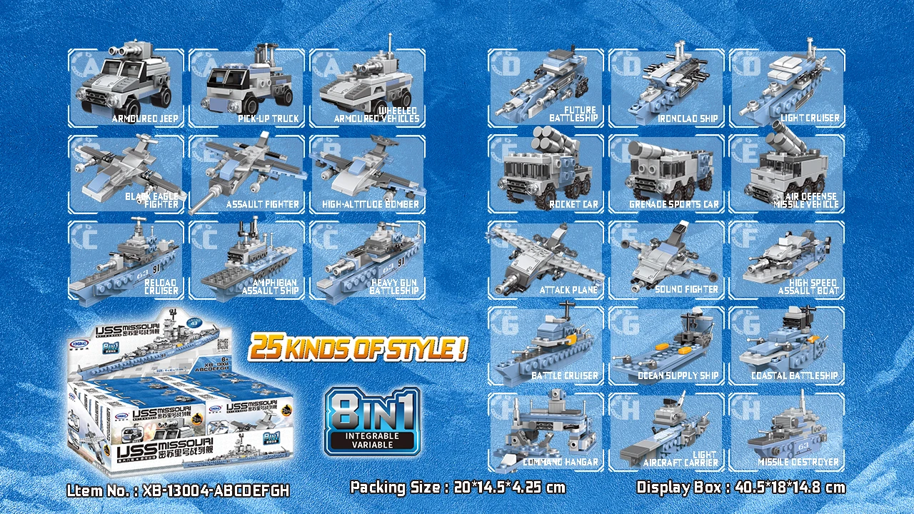 Модель военного корабля Xingbao 13004 строительные блоки Военная серия сборные