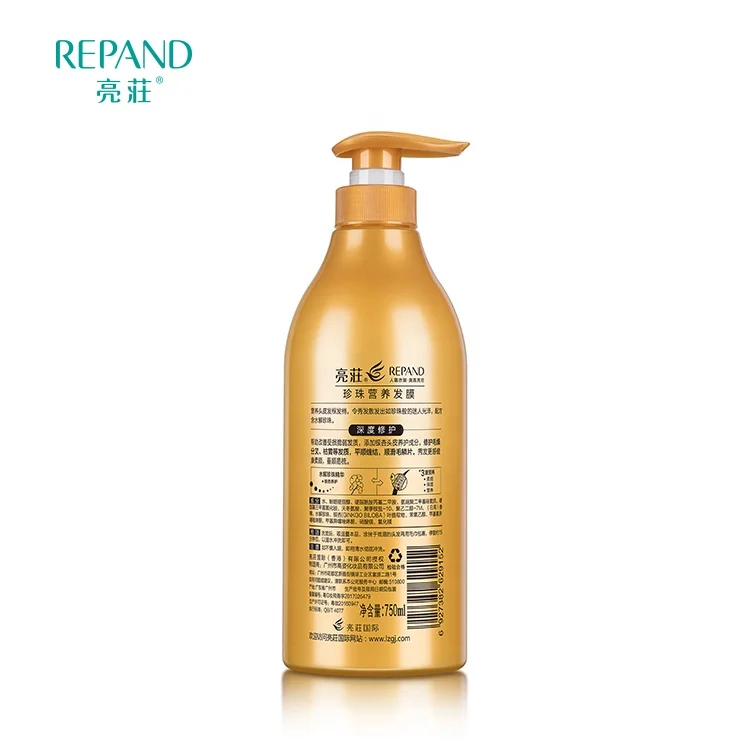 
Private Label Organic Natural Nourishing Hair Mask Keratin Treatment 750ml Pearl Nutrition Hair Mask Deep Repair 