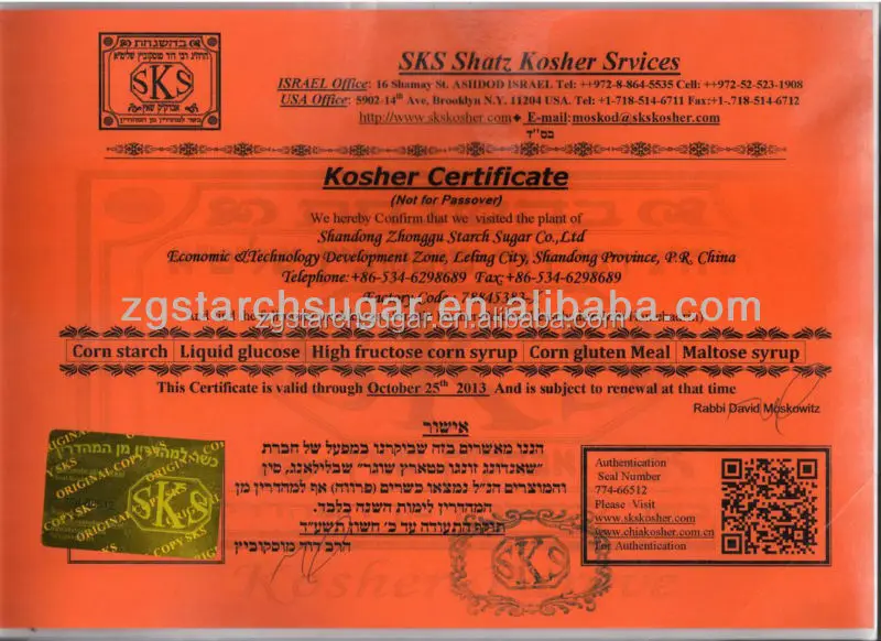 Fructose Corn Syrup with Halal Certificate