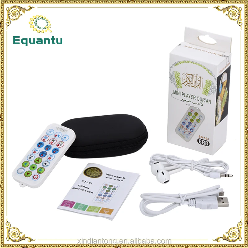 Fm-радио функция коран урду перевод аудио цифровой святой аль-коран-плеер