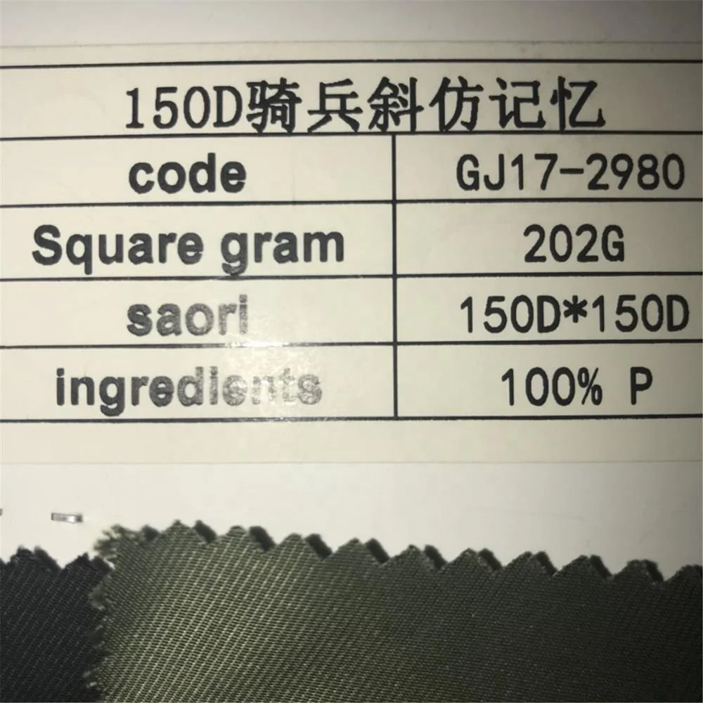 
150D Cavalry twill Imitation memory fabric 100%Polyester fabric 