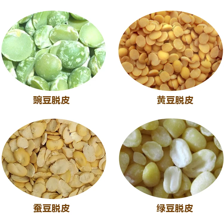 ZX-DL beans lentils mung beans peeling hulling and splitting machine  split peas soybean dehulling shelling peeling machine