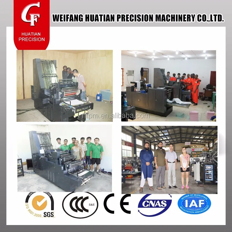 CF4PY2NPS-470 CF brand offset printing machine with number and collate