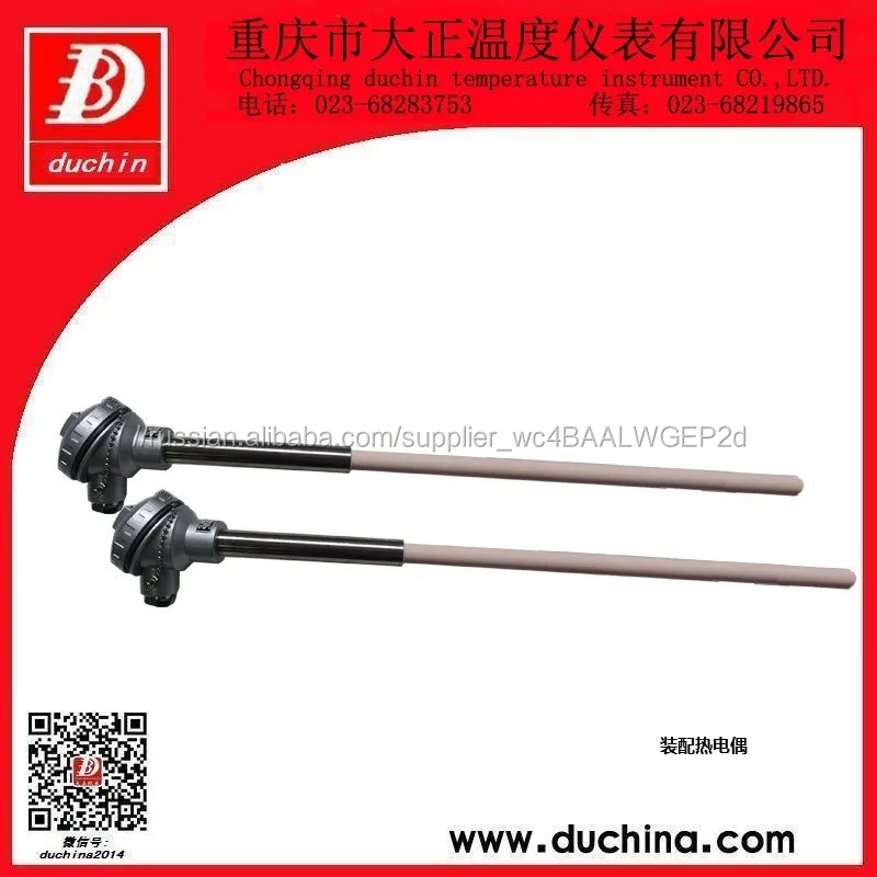 B type thermocouple with 99 corundum tube