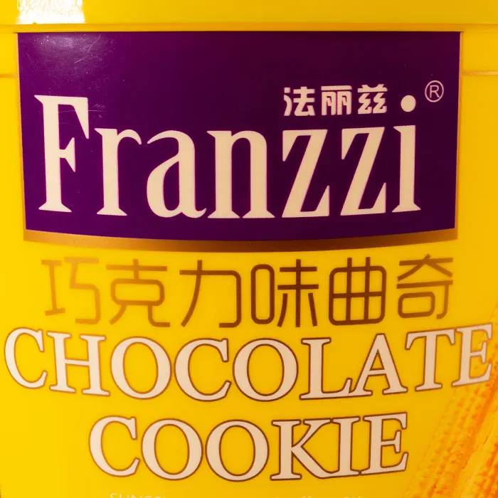 5.2L IML round plastic tub with handle  plastic IML biscuit packaging container bucket with tamper evident proof