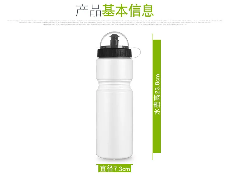 
Mountain road bicycle cycling sports water bottle squeeze outdoor fitness sport plastic water bottle 