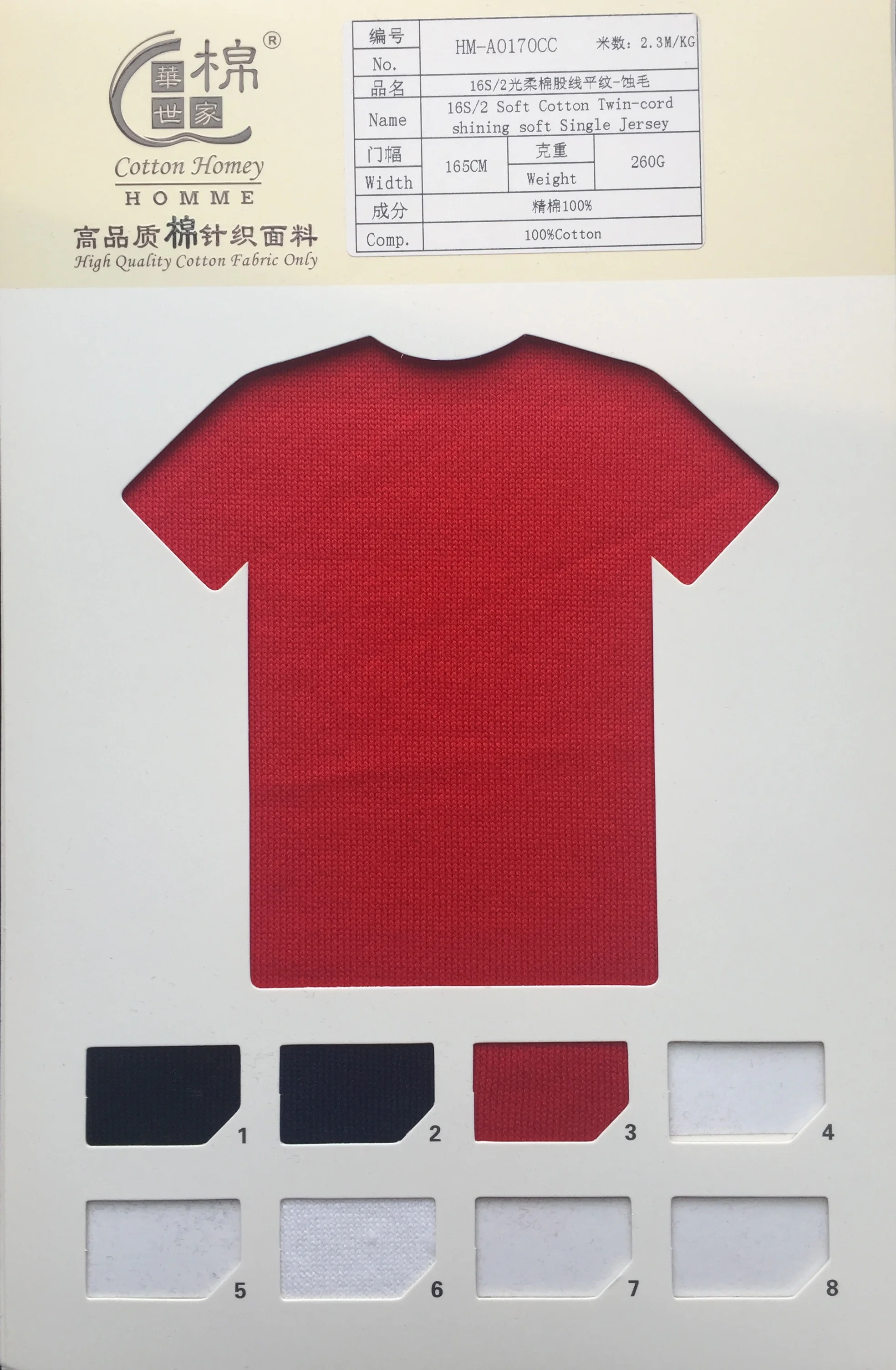 High quality imported fabrics t-shirts china custom twin-cord 100 cotton jersey knit fashion fabrics wholesale