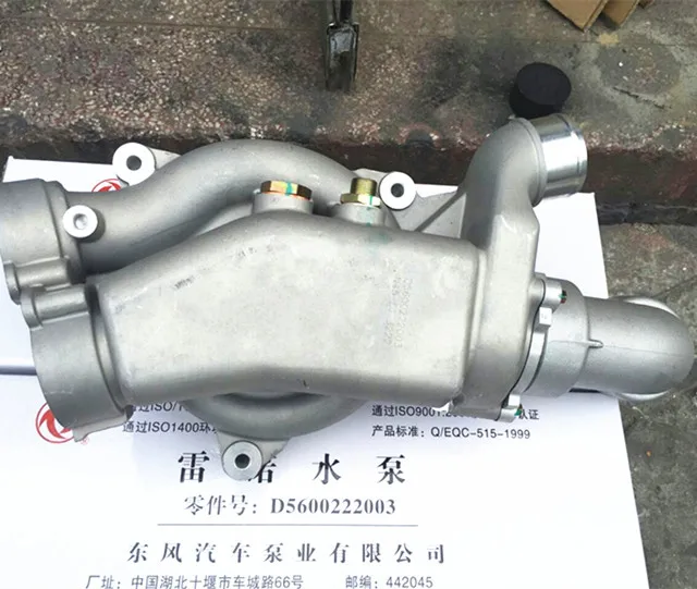 Водяной насос Dongfeng D5600222003 для дизельного двигателя dongfeng Dci 11