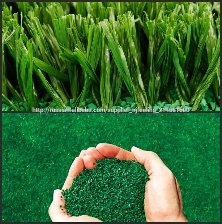 EPDM резиновая крошка для искуственных трав -FN-D-14122210