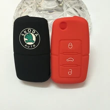 silicone protection case for Skoda Yeti Superb Rapid Octavia Fabia Combi citigo roomster key cover car shops best gift