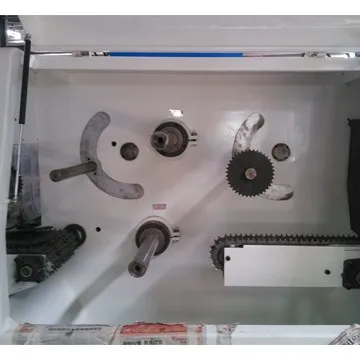 Shengong Журнала Splitter