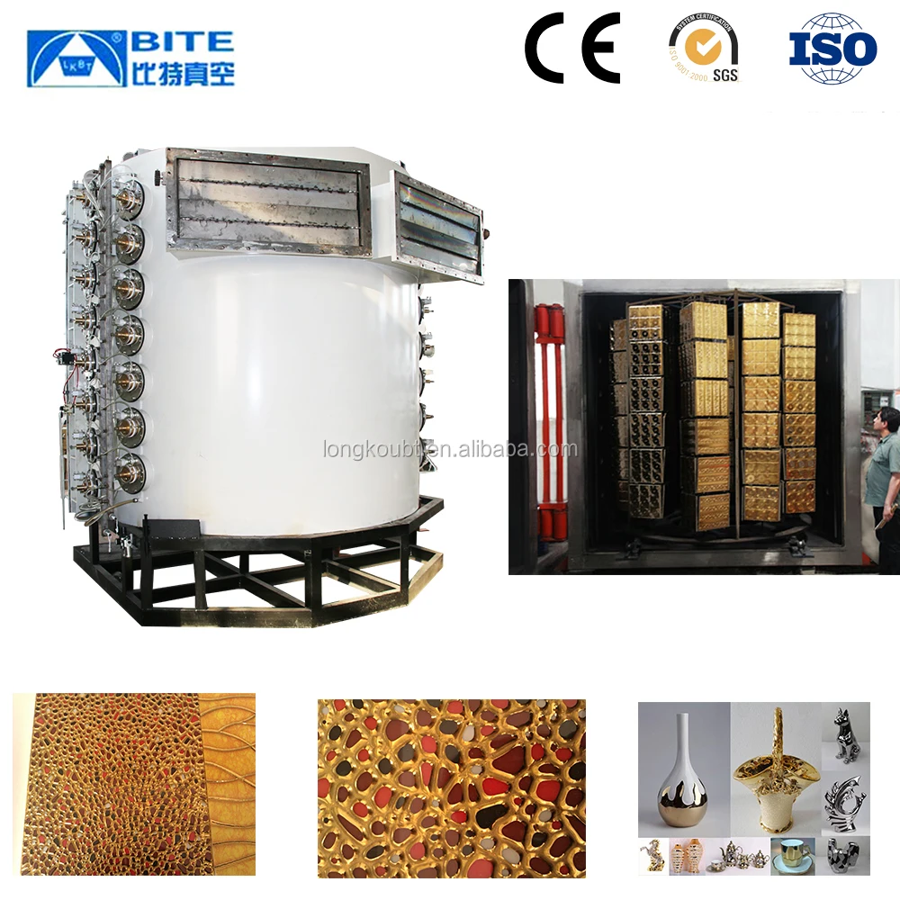 Китай поставщика керамическая плитка PVD покрытие машины/плазменных покрытий машина №