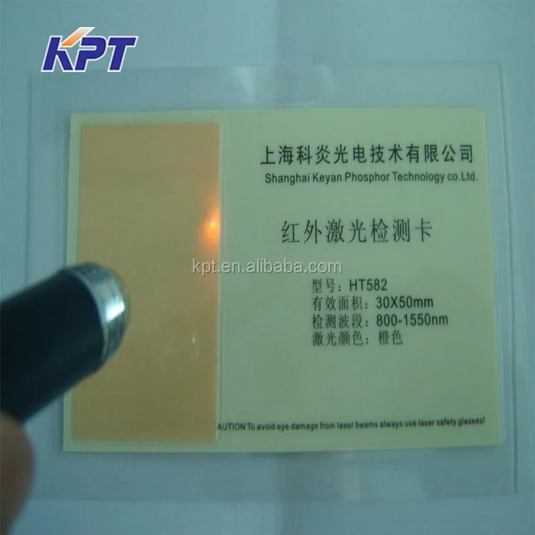 800nm-2000nm infrared invisible light test card of infrared laser