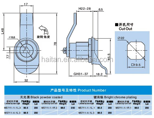 
Quarter turn cam lock MS711-3-1 