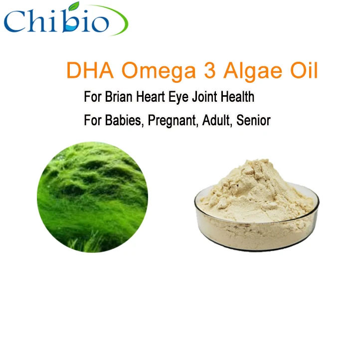  Поставки от китайского производителя по доступной цене пищевая добавка Омега 3 водорослей порошок рыбьего жира здоровья мозга