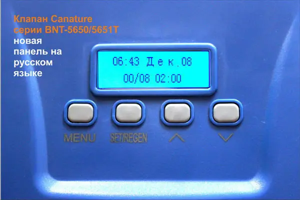 Управляющий клапан серии 565