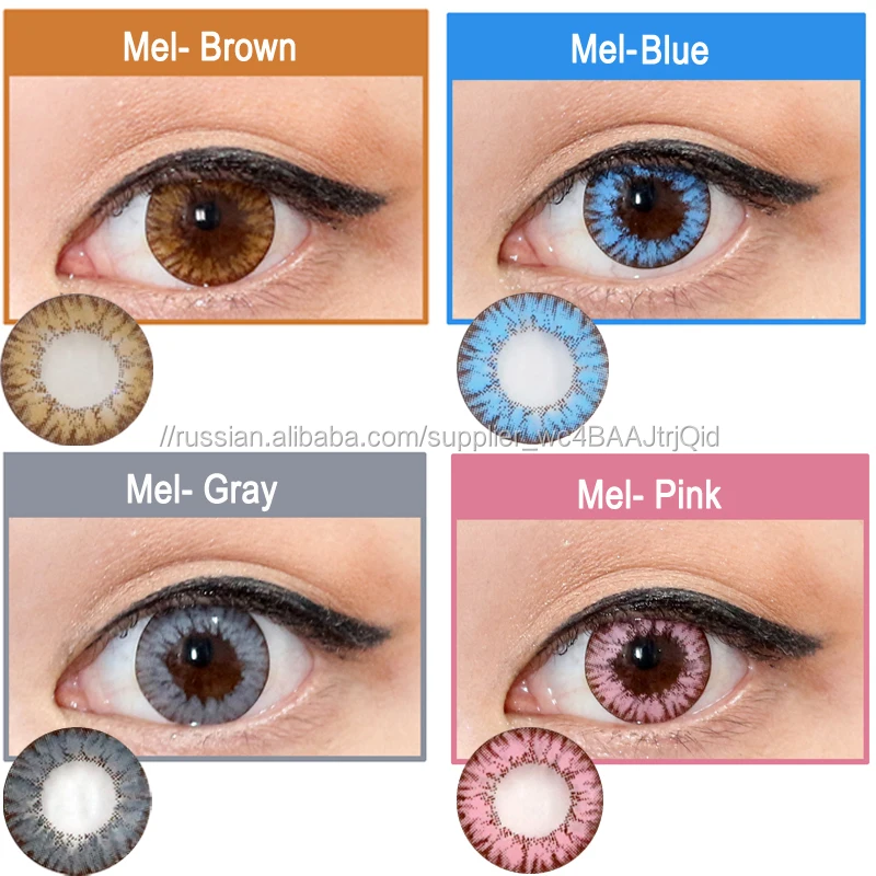 [Meetone-Мел] Корея мягкая 14.5 мм мечта цвета ежегодно естественные цвета контактных линз