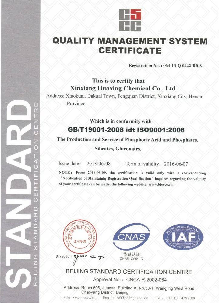 Гексаметафосфат натрия шмп используется в качестве выбора агент