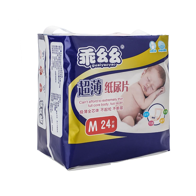 Factory new produce plastic type disposable wet pe nappy disposable baby diaper packaging bag