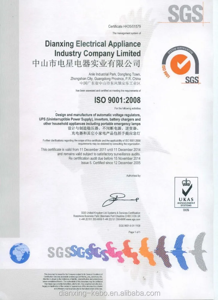 2000VA voltage stabilizer with full protection