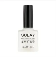 White Peel Off Liquid nail art Tape Latex Tape finger skin protected liquid Palisade Easy clean