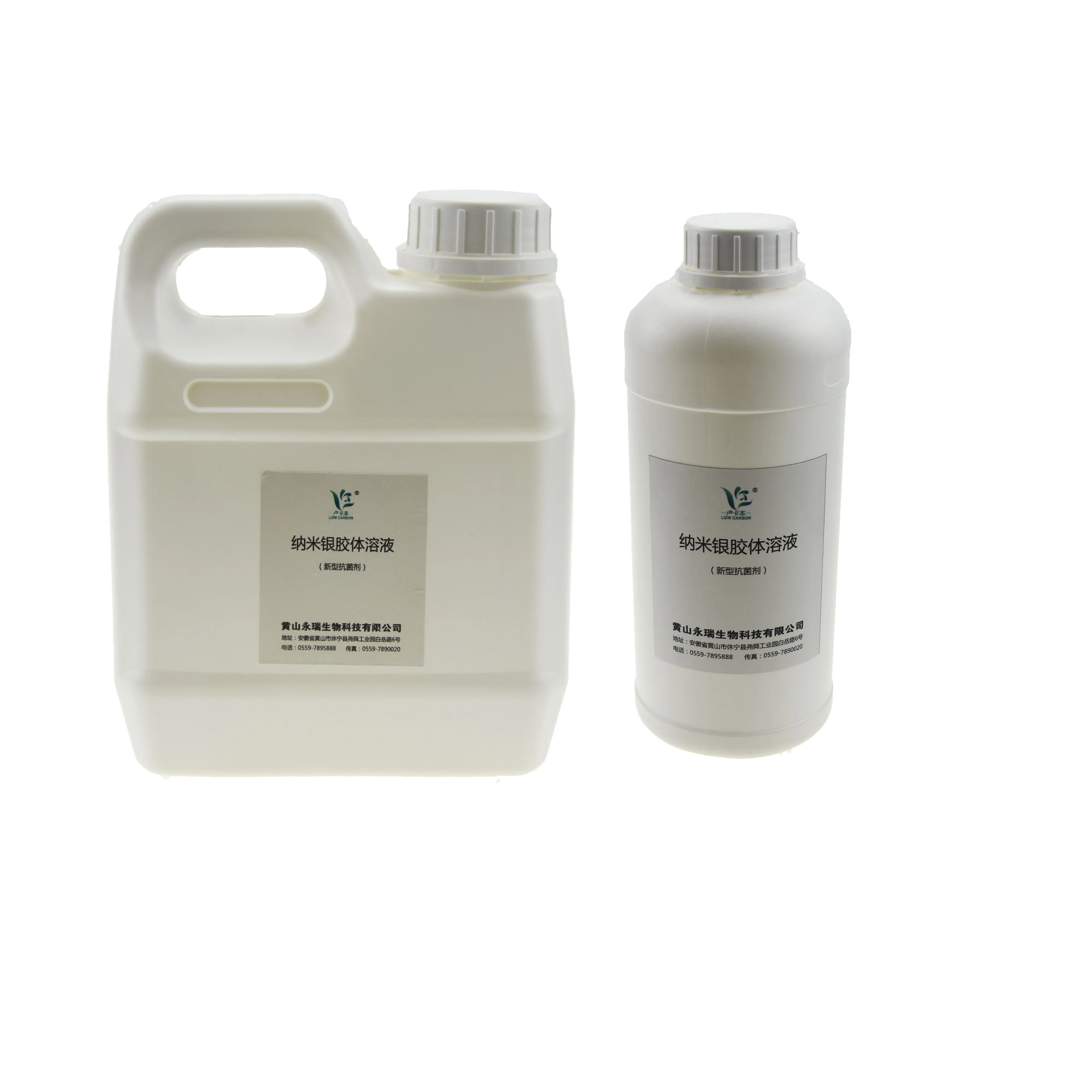 Новый материал 7440-22-4 Коллоидное серебро ppm нано Серебряный гель нано дисперсия