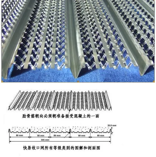 Galvanized hy-rib lath