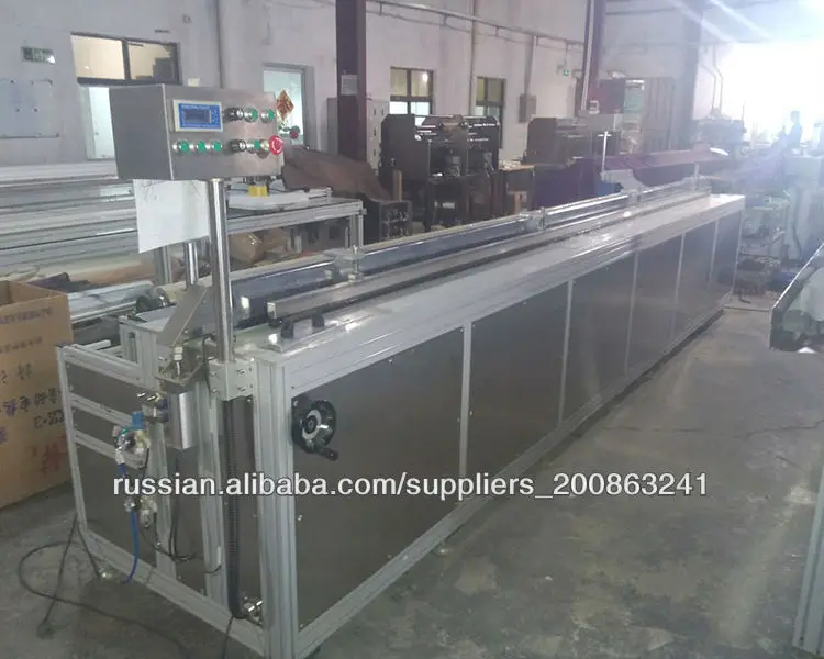 ультразвуковой резки ткани машина