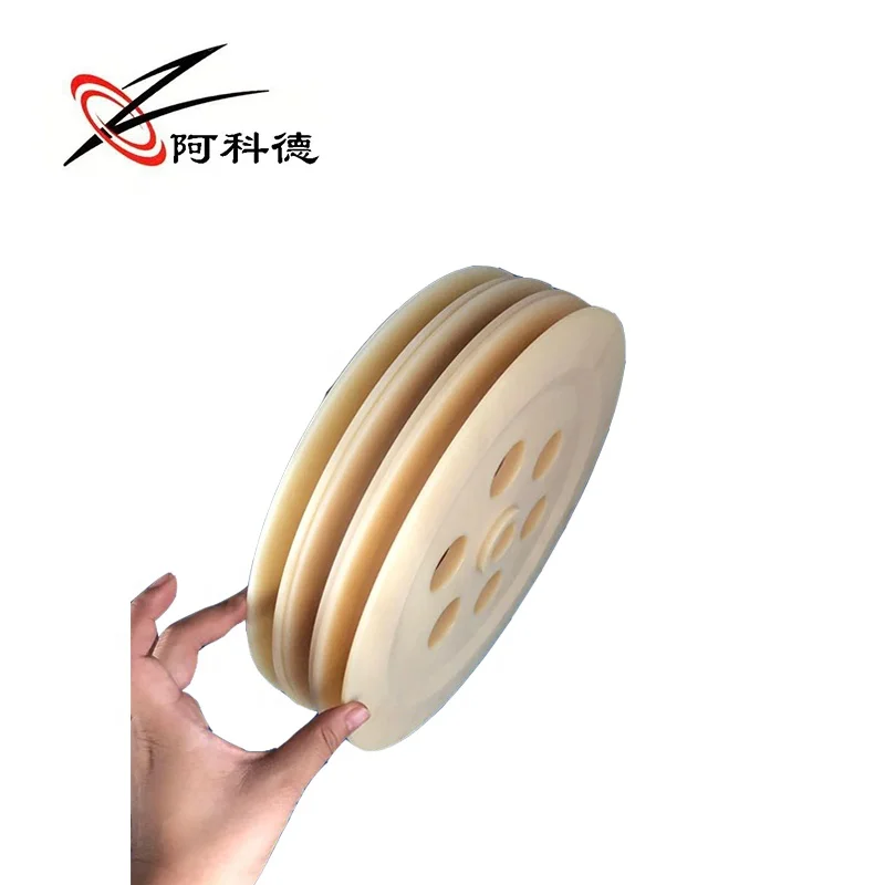 custom large diameter plastic nylon pulley sheave U groove belt Pulley Wheel for Conveyor