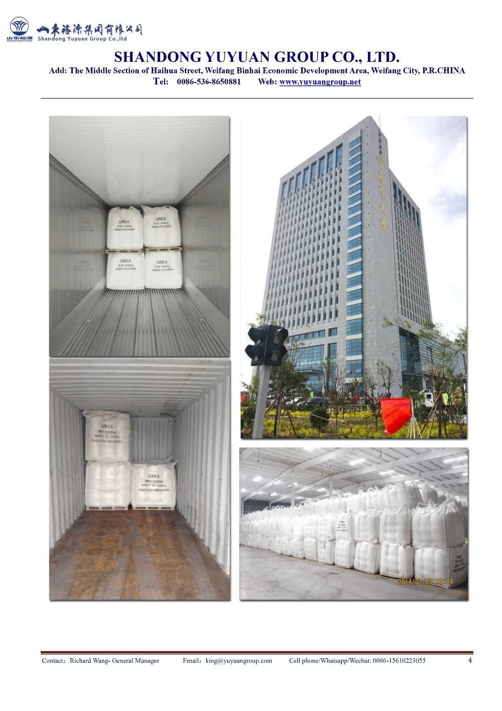 automotive grade urea