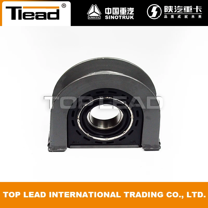 AZ9319313260 Propeller shaft hanger assembly Sinotruk spare parts