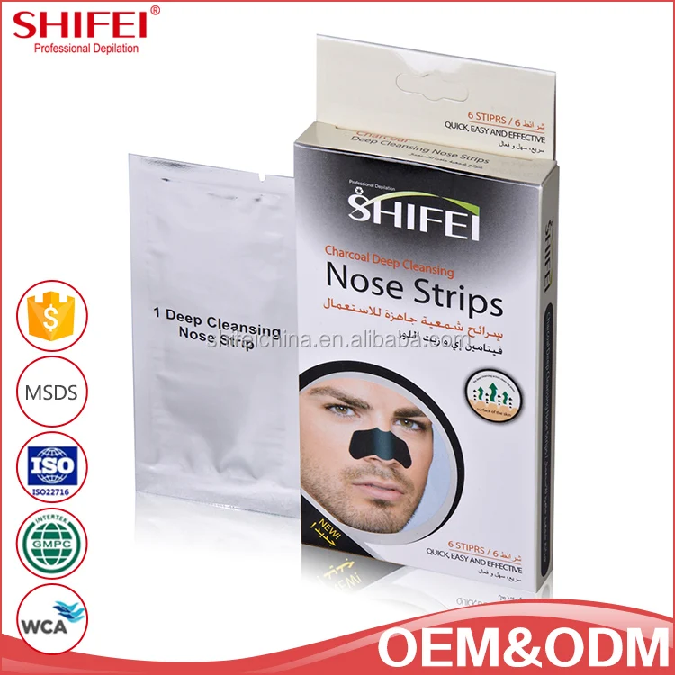 SHIFEI уход за кожей продукты мужской черноголовых удаление черный нос патч полосы