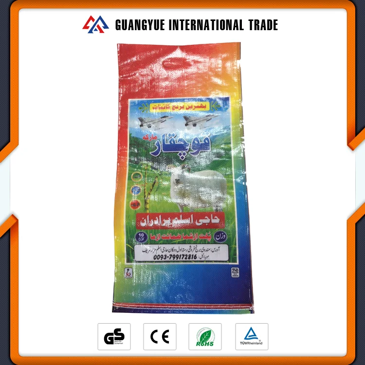 Guangyue Оптовая Настроить Логотип Reclycled Высокое Качество Rss Упаковка Мешок