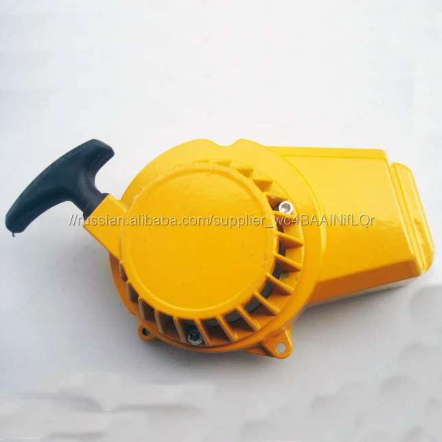 Алюминий старт тяги для карманного Байк