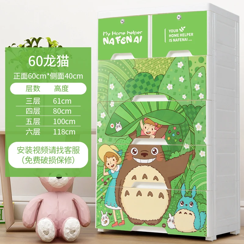 
Outdoor storage cabinet plastic storage drawers cabinet office storage cabinet 