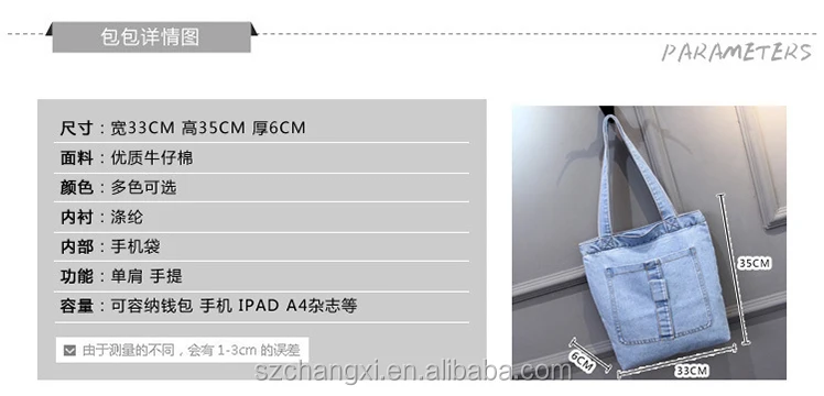 Hot Selling denim bag light weight soft denim tote  Bags