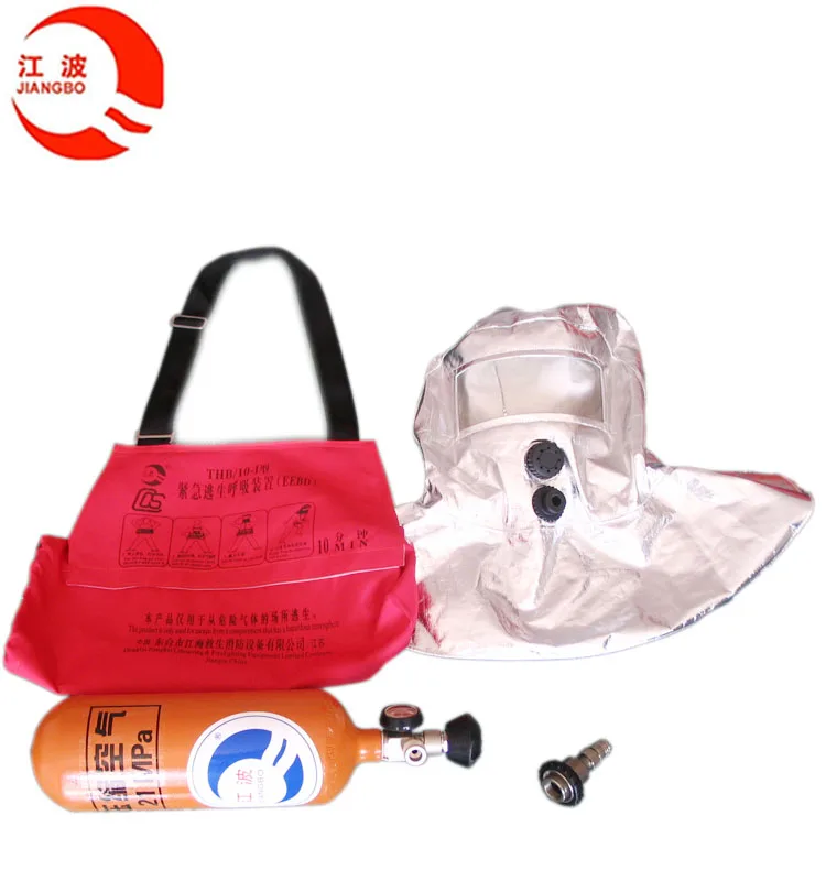 MED Approved EEBD,Emergency escape breathing device-TH/10/15