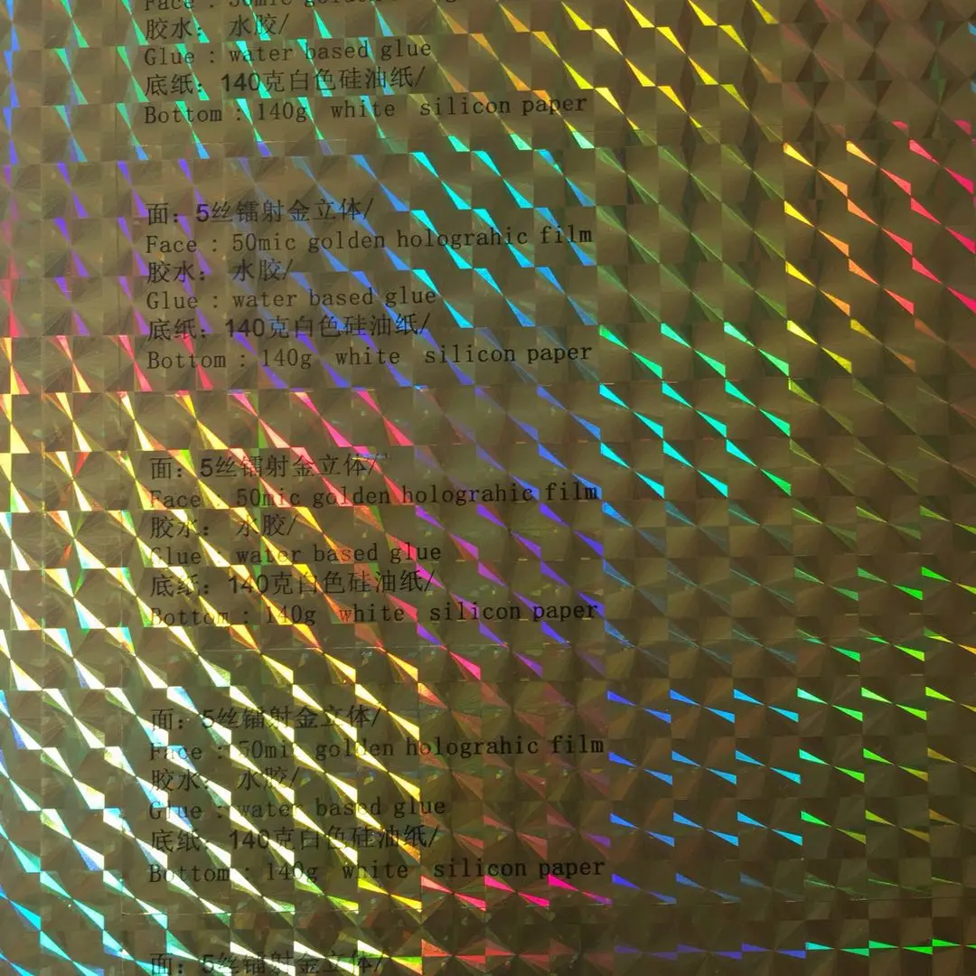 HIGH QUALITY 50MIC GOLDEN HOLOGRAM FILM  FOR STICKER LABEL PAPERS(WATER BASED GLUE)