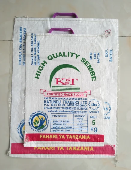 Сумки сельскохозяйственной продукции