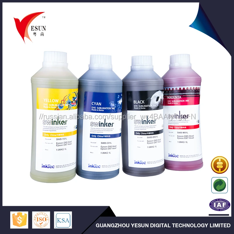 Заводская цена оптовая пигментные чернила японская тушь доступны только в Китае