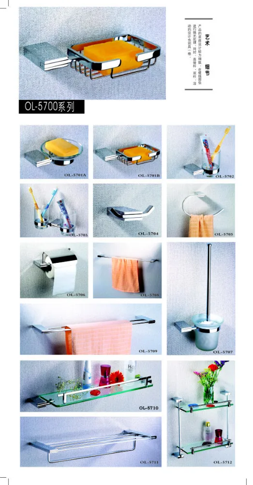 Model OL-5710 Wall mounted glass support bathroom corner shelf