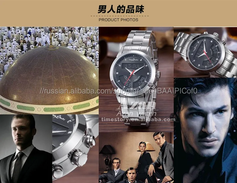 Мусульманский коран аль-фаджр азан кибла автоматические наручные часы цифровой водонепроницаемый часы