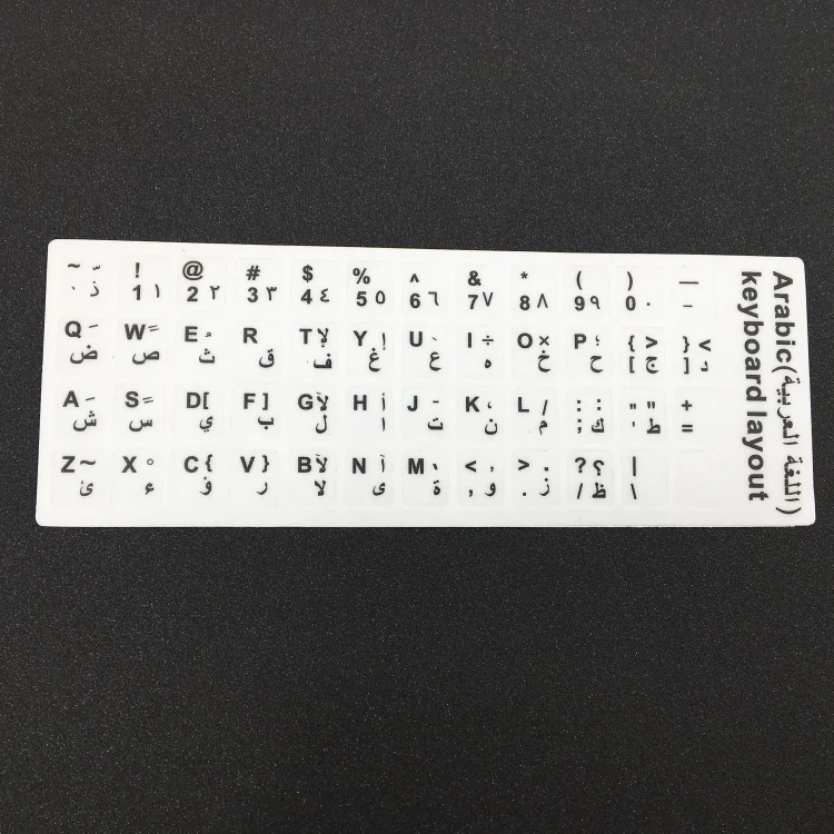 Multilingual Glossy Matte Korean Japanese Russian Arabic Keyboard Layout Stickers Keyboard Qwerty Letter Sticker