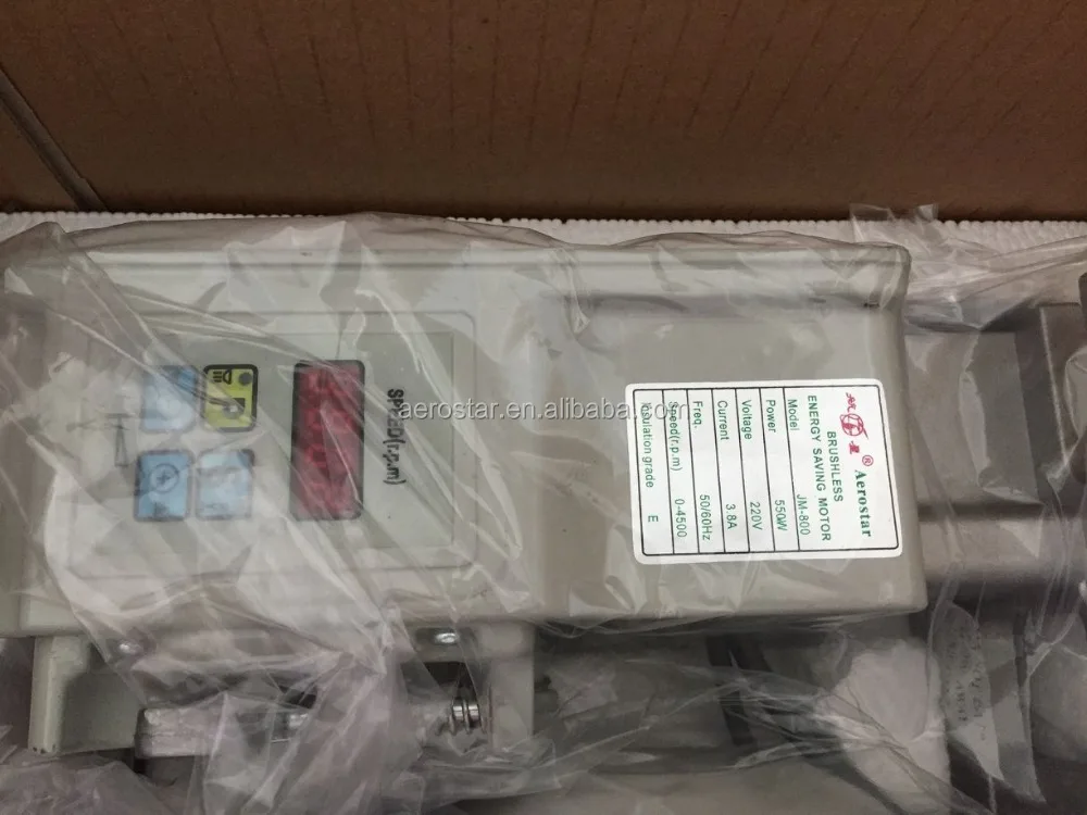 
JM-800 Intergrated Energy Servo Motor with Needle Positioner 