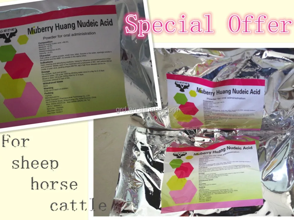 
GMP manufacture Antibacterial drugs Low price Interferon Powder for veterinary use only with high quality 