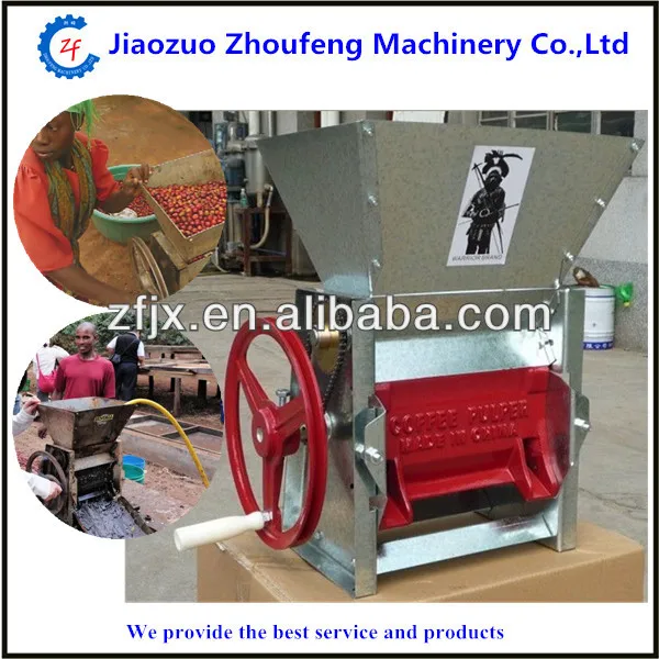 Ручная машина для удаления кофейных зерен