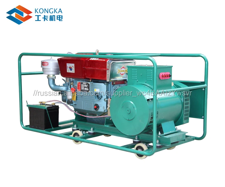 Россия changchai электрический генератор магазине