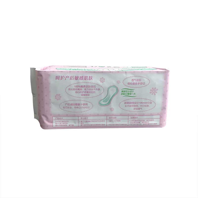 
cotton ladies disposable maternity cotton sanitary pad 