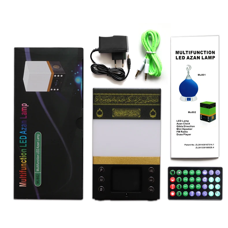 hot sale muslim bulb azan lamp SQ802 with many colors quran lamp speaker